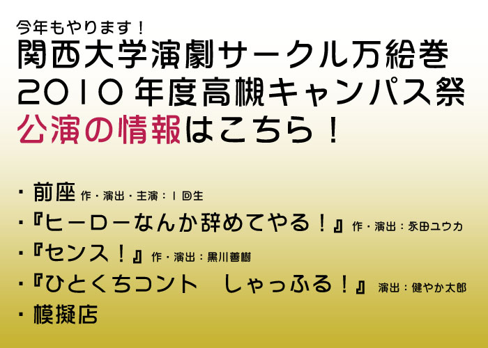 ヒーローなんか辞めてやる! / センス!