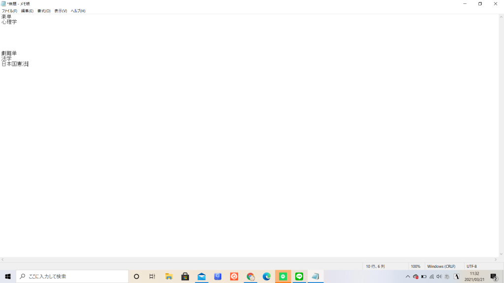 2021-03-21 (8).png