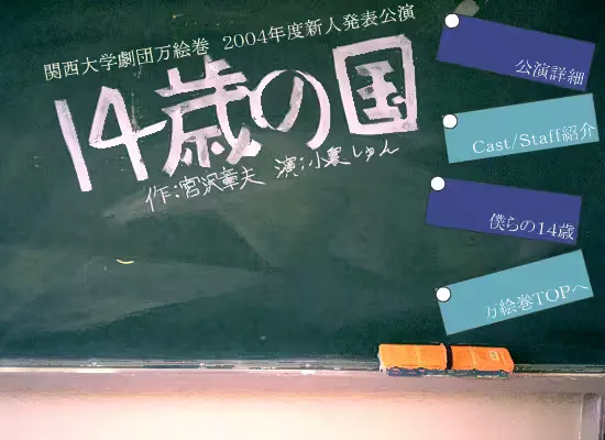 幻想トワレアル