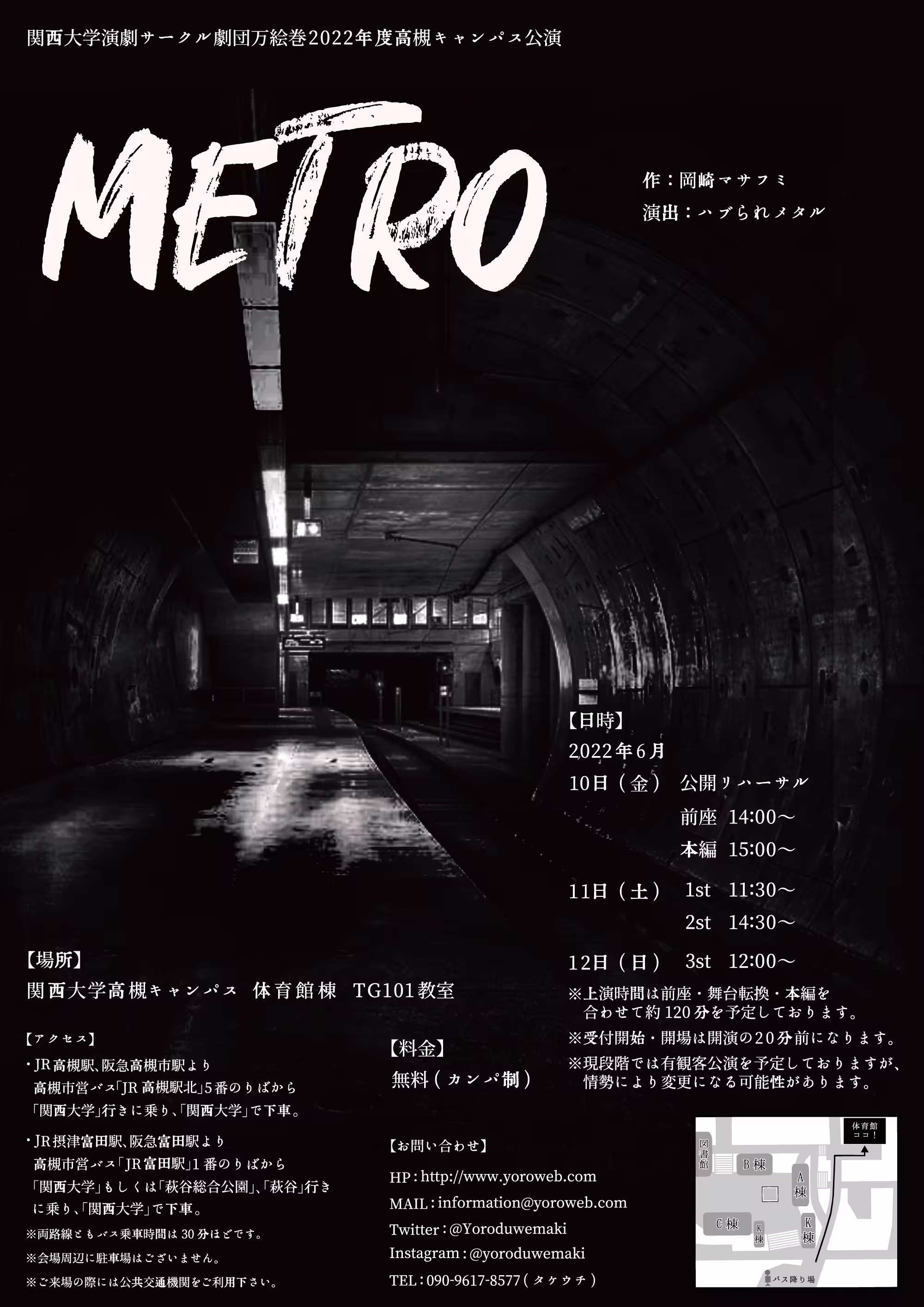 METRO