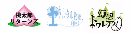 幻想トワレアル フライヤー表