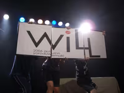 WiLL