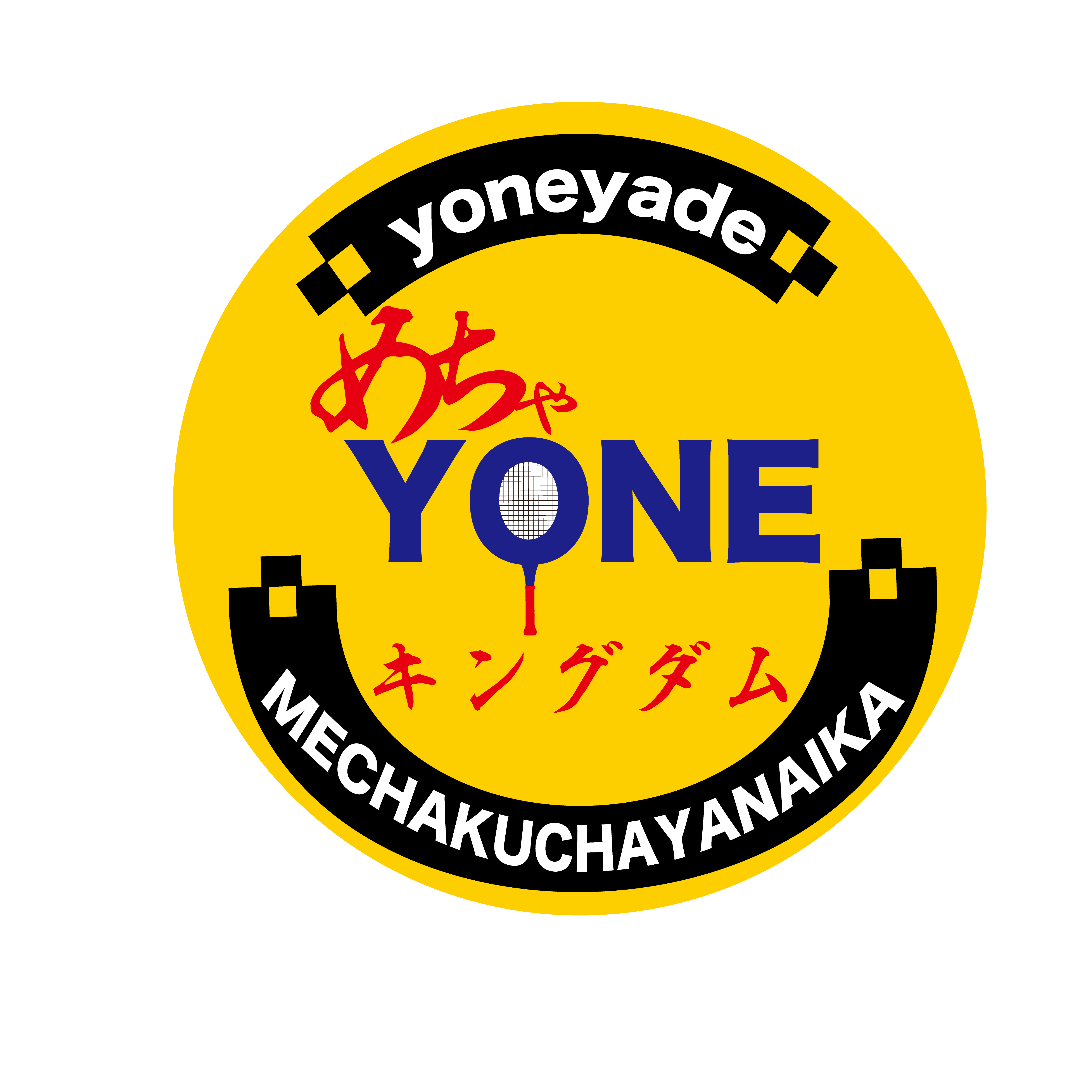 ちゃYONEキングダム